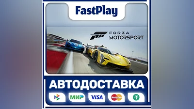 Forza Motorsport  STEAM GIFT  AUTO