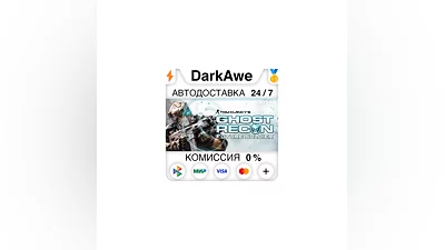 Tom Clancy's Ghost Recon Future Soldier - Standard  ️