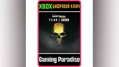 TOM CLANCY'S GHOST RECON  WILDLANDS : YEAR 2 PASS