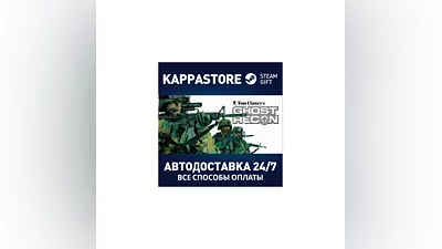 Tom Clancy's Ghost Recon  Steam RU/BY/KZ/UA