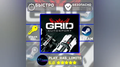 Grid: Autosport Black Edition STEAM KEY Global+RU