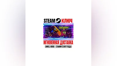 Guacamelee! 2 Steam Key Global +Bonus