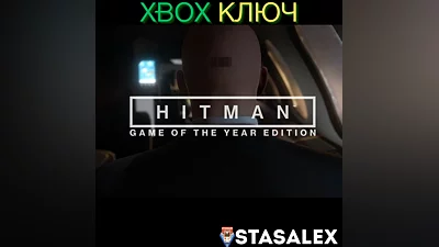HITMAN - GAME OF THE YEAR XBOX ONE & SERIES X|S  KEY