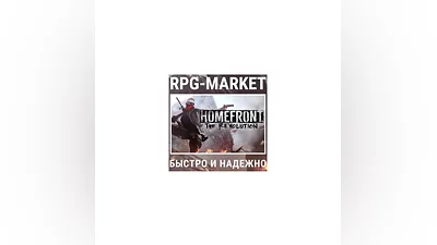HOMEFRONT THE REVOLUTION (STEAM) + GIFT
