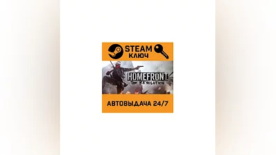 Homefront: The Revolution. STEAM-key (Region free)
