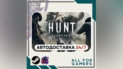 Hunt: Showdown 1896 Steam GIFT Auto  RU