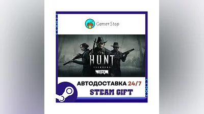 Hunt: Showdown 1896 ️STEAM GIFT AUTO ️RU/UKR/KZ/CIS