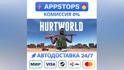 ️ Hurtworld Steam Gift   AUTO   ALL REGIONS RU CIS
