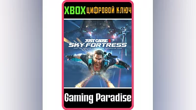 JUST CAUSE 3: SKY FORTRESS XBOX ONE/X|S KEY