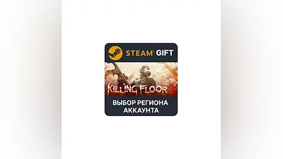 Killing Floor 2 Steam -  Region Select