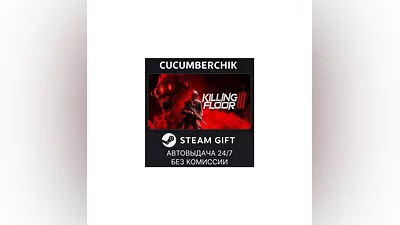 Killing Floor 3 STEAM GIFT AUTO RU+World