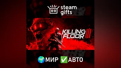 Killing Floor 3 ROW AUTO
