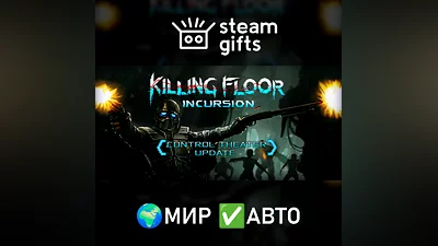 Killing Floor: Incursion ROW AUTO