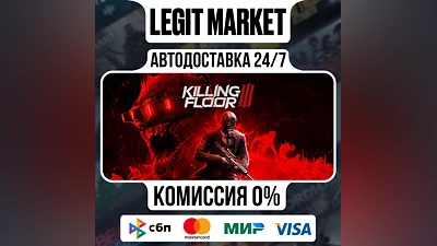 Killing Floor 3 / Steam RU + World / AUTO