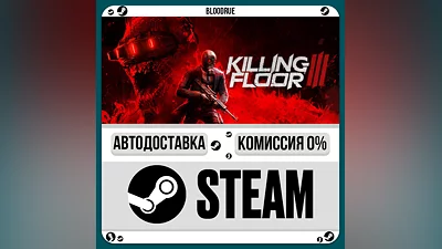 Killing Floor 3 ️+SELECT STEAM•RU 0% AUTO