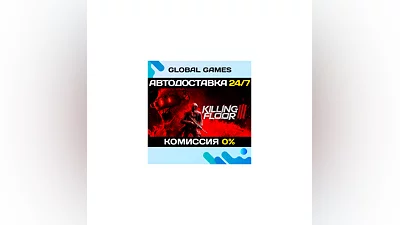 Killing Floor 3 STEAM GIFT  AUTODELIVERY