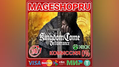 KINGDOM COME DELIVERANCE XBOX One/X|S KEY