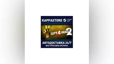 Left 4 Dead 2 | Steam Gift Russia