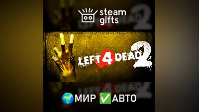 Left 4 Dead 2 GLOBAL AUTO