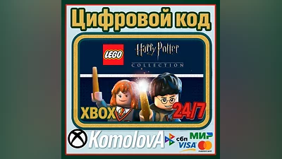 LEGO Harry Potter Collection XBOX KEY  + GIFT