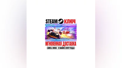 LEGO 2K Drive Awesome Edition (+8 DLC) Steam Key Global