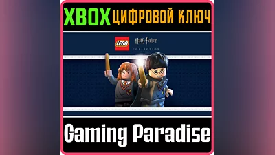 LEGO HARRY POTTER COLLECTION XBOX ONE/X|S KEY