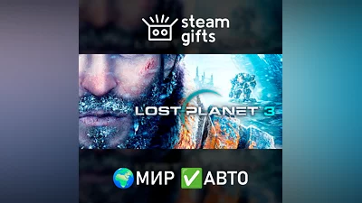 Lost Planet 3 ROW AUTO