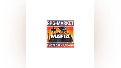 MAFIA: DEFINITIVE EDITION (STEAM) INSTANTLY + GIFT
