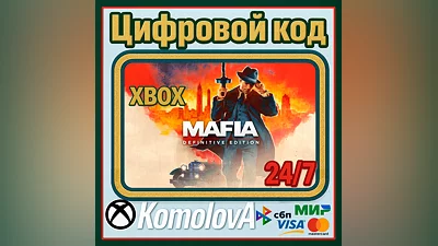Mafia: Definitive Edition XBOX KEY   + GIFT