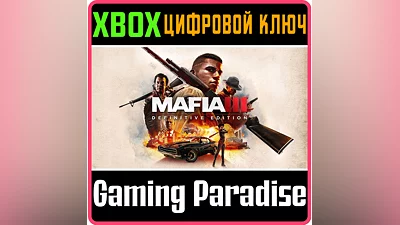 Mafia III: Definitive Edition XBOX ONE/X|S KEY