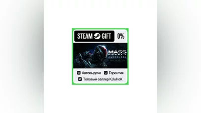 Mass Effect : Andromeda Deluxe Edition STEAM GIFT•RU ️