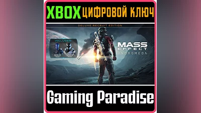 MASS EFFECT : ANDROMEDA – DELUXE RECRUIT EDITION XBOX