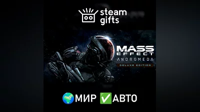 Mass Effect: Andromeda Deluxe Edition GLOBAL AUTO