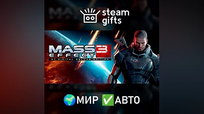 Mass Effect 3 (2012) GLOBAL AUTO