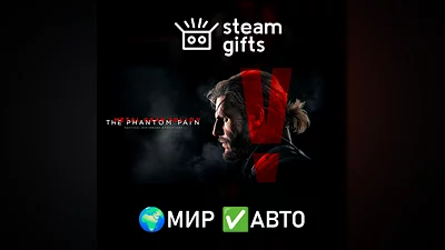 METAL GEAR SOLID V: THE PHANTOM PAIN GLOBAL AUTO