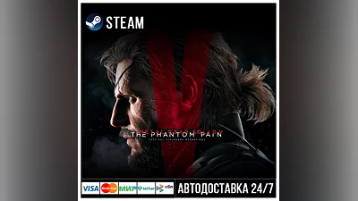 METAL GEAR SOLID V: THE PHANTOM PAIN