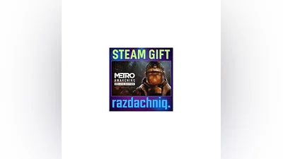 Metro Awakening Deluxe {Steam Gift/RU/CIS} + Gift