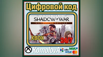 Middle-earth: Shadow of War Definitive XBOX KEY +