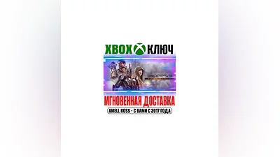 Middle-earth: Shadow of War Definitive Edition Xbox Key