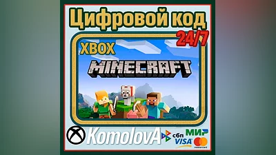 Minecraft XBOX ONE / XBOX SERIES X|S KEY