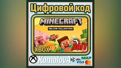 Minecraft: Deluxe Collection XBOX KEY +GIFT