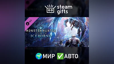 Monster Hunter World: Iceborne ROW AUTO