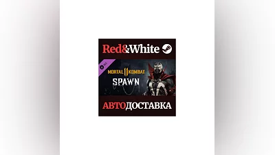 Spawn DLC * STEAM RUSSIA AUTODELIVERY