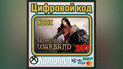 Mount & Blade: Warband XBOX KEY