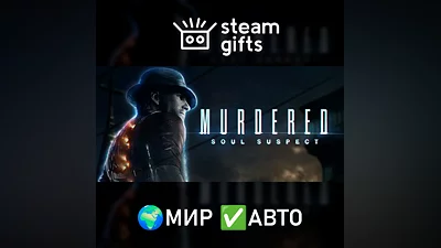 Murdered: Soul Suspect ROW AUTO