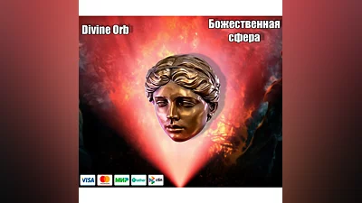 Divine Orb Path of Exile 2