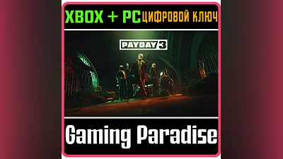 PAYDAY 3 STANDARD EDITION XBOX X|S/PC KEY