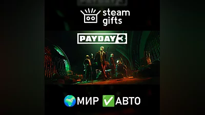 PAYDAY 3 ROW AUTO