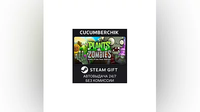 Plants vs. Zombies GOTY Edition STEAM GIFT RU+World