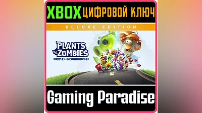 PLANTS VS. ZOMBIES: BATTLE FOR NEIGHBORVILLE  DELUXE